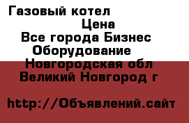 Газовый котел Kiturami World 3000 -25R › Цена ­ 27 000 - Все города Бизнес » Оборудование   . Новгородская обл.,Великий Новгород г.